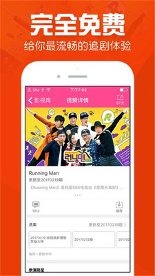 我是追剧狗2025最新下载_我是追剧狗下载手机版