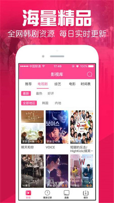 我是追剧狗2025最新下载_我是追剧狗下载手机版