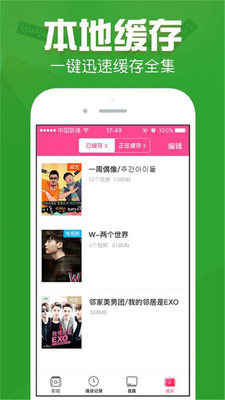 我是追剧狗2025最新下载_我是追剧狗下载手机版