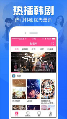 我是追剧狗2025最新下载_我是追剧狗下载手机版