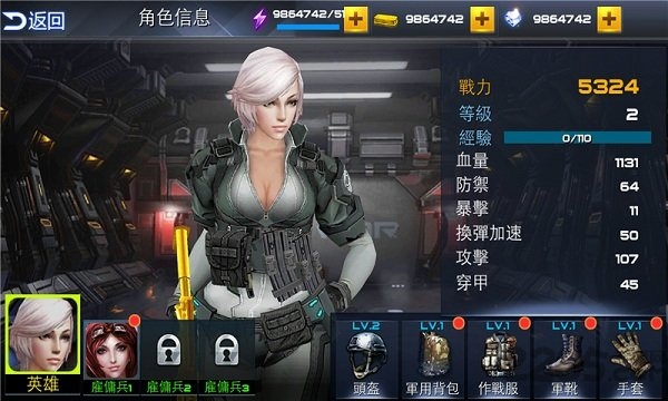 雷霆枪战Gun War手游免费版游戏_雷霆枪战Gun War手游免费版游戏