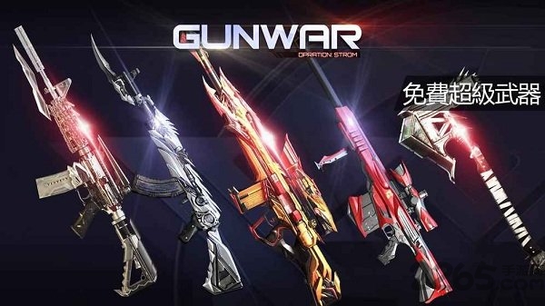 雷霆枪战Gun War手游免费版游戏_雷霆枪战Gun War手游免费版游戏