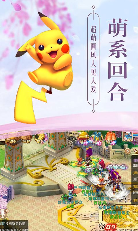 超梦召唤师bt变态版2025最新下载_超梦召唤师bt变态版下载安装