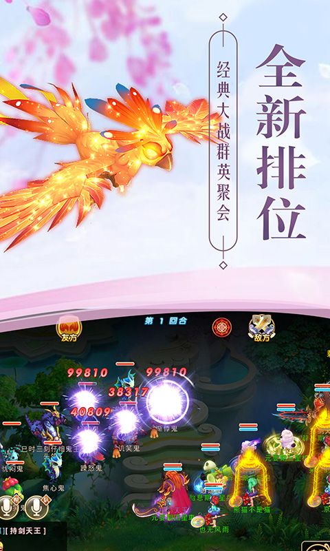 超梦召唤师bt变态版2025最新下载_超梦召唤师bt变态版下载安装