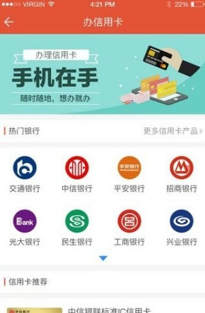 飞虎管家APP手机版_飞虎管家APP安卓App下载