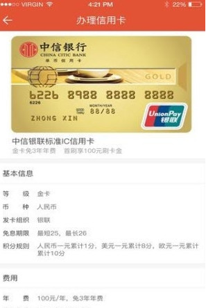 飞虎管家APP手机版_飞虎管家APP安卓App下载