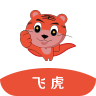 飞虎管家APP手机版_飞虎