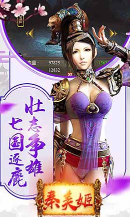 秦美姬满V版2025新版_秦美姬满V版全新2025版
