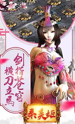 秦美姬满V版2025新版_秦美姬满V版全新2025版