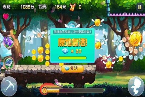 极速女武神正式版下载_极速女武神最新官网下载