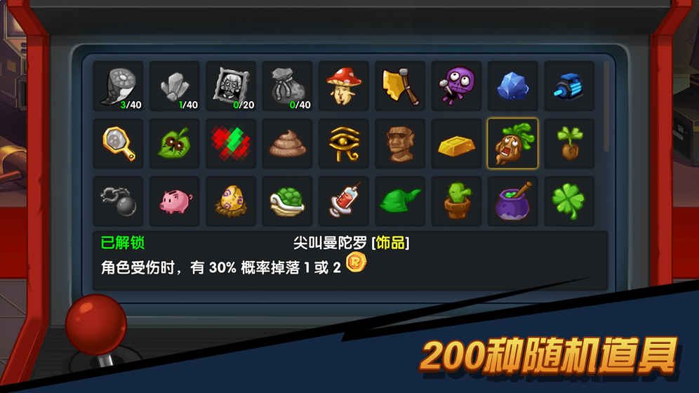 渣兔三秒钟下载最新版本2025_渣兔三秒钟手机版
