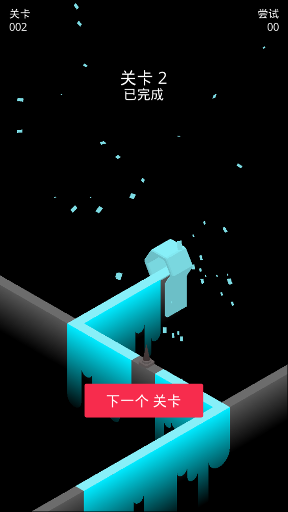 Path Rush(进击的油漆块)安卓App_Path Rush(进击的油漆块)下载手机版