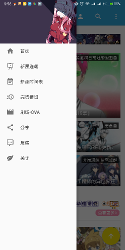 五弹幕官方版_五弹幕2025新版