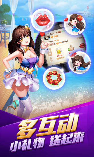 腾讯欢乐升级APP下载_腾讯欢乐升级下载手机版