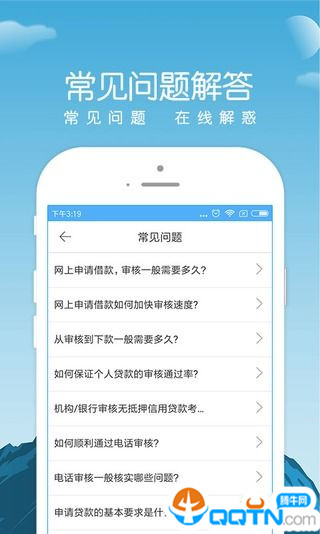 华能速贷免费2025新版_华能速贷中文版下载