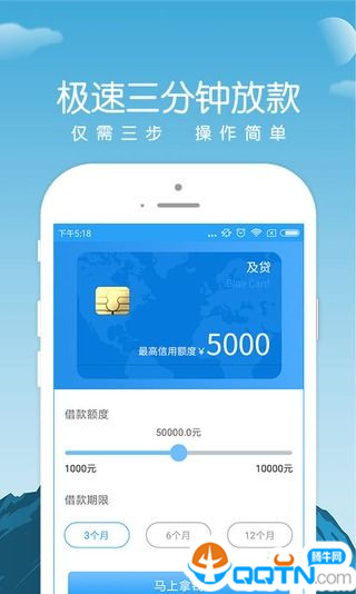 华能速贷免费2025新版_华能速贷中文版下载