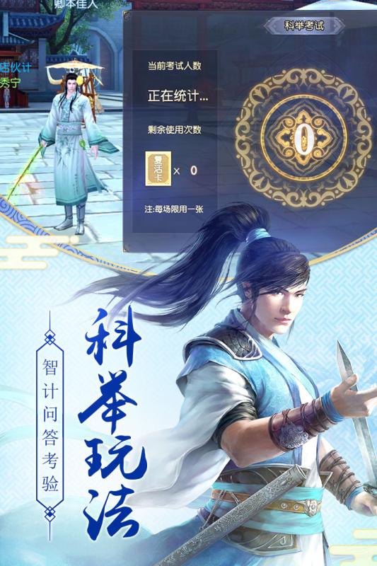 九阴真经3D手游百度版安卓版下载_九阴真经3D手游百度版纯净版下载