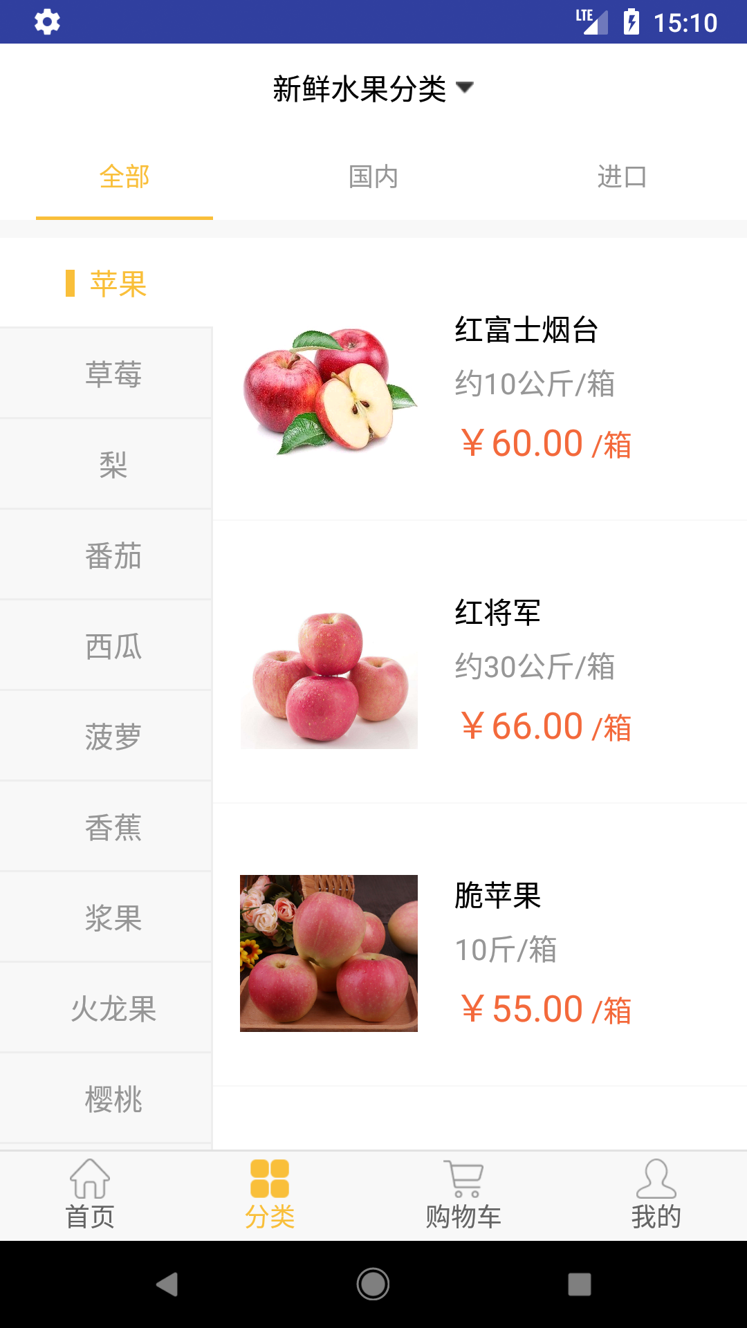 谢夫生鲜正版免费下载_谢夫生鲜最新版本下载
