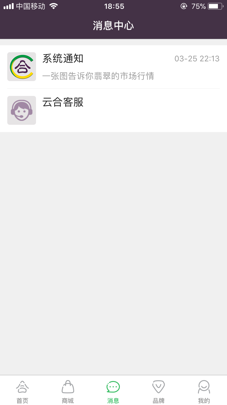 云合丽宝下载最新版本2025_云合丽宝下载安装