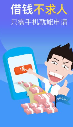 易花宝APP安卓版_易花宝APP官方免费下载