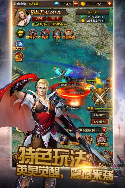 神曲H5九游版官方正版免费_神曲H5九游版免费版游戏下载安装
