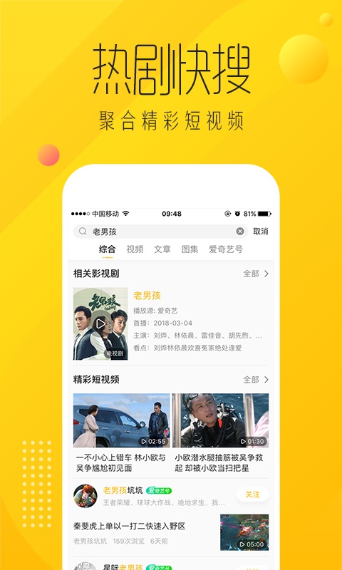 纳逗下载最新版本2025_纳逗中文版下载
