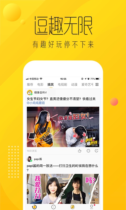 纳逗下载最新版本2025_纳逗中文版下载