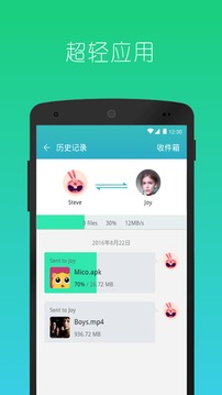 快牙精简版最新版本下载安装_快牙精简版官方版