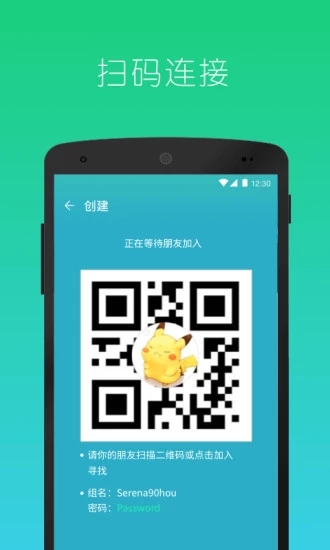 快牙精简版最新版本下载安装_快牙精简版官方版