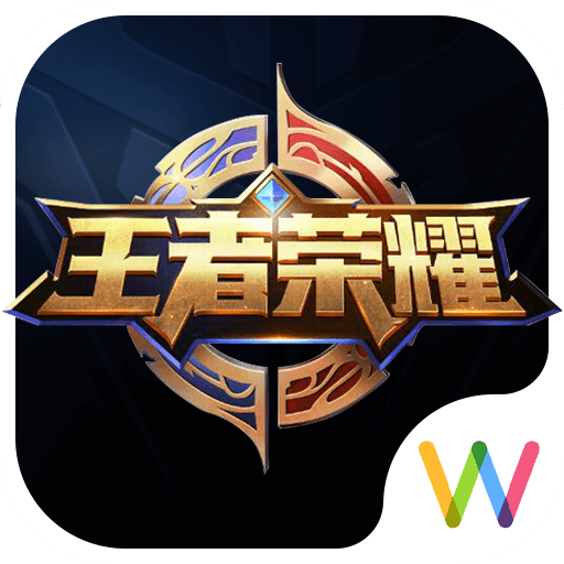 王者终极攻略-王者荣耀