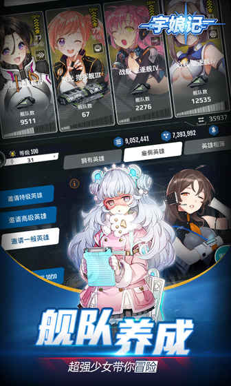 宇娘记破解版2025最新下载_宇娘记破解版2025最新版下载