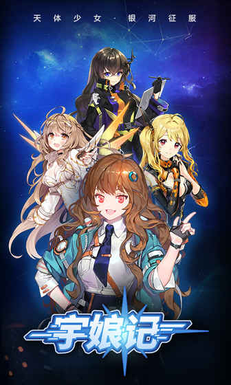 宇娘记破解版2025最新下载_宇娘记破解版2025最新版下载