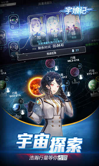 宇娘记破解版2025最新下载_宇娘记破解版2025最新版下载