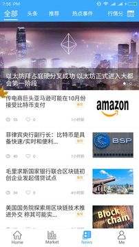 Quintar最新版本下载安装_Quintar安卓版下载