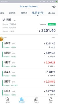 Quintar最新版本下载安装_Quintar安卓版下载