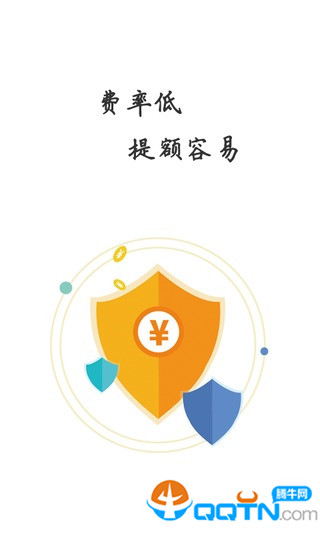 K贷app官方正版_K贷安卓版
