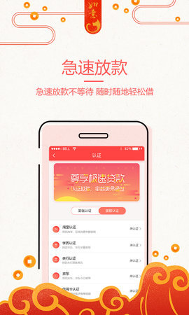 贴心花App安卓App_贴心花App免费版app下载