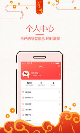 贴心花App安卓App_贴心花App免费版app下载