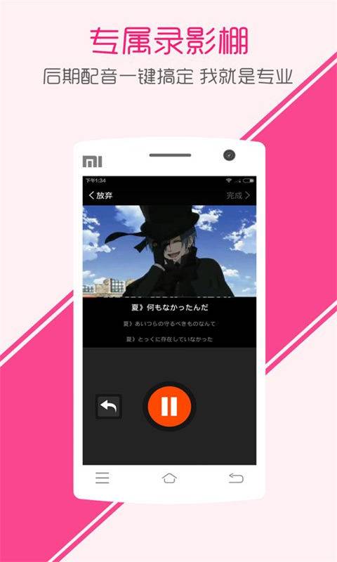 宝宝看动画学配音App2025最新版下载_宝宝看动画学配音App正版手机版
