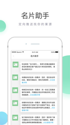 无讼正式版下载_无讼下载最新版本2025