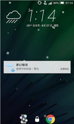 魔幻手指-动态壁纸锁屏DIY安卓版_魔幻手指-动态壁纸锁屏DIY2025最新版免费下载
