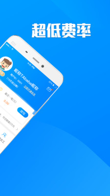 快刷卡免费版下载_快刷卡正版手机版