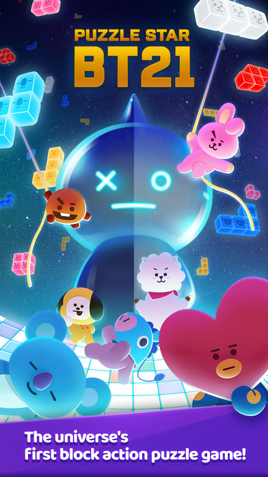 Puzzle Star BT21游戏免费下载_Puzzle Star BT21游戏官方正版