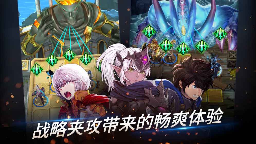 链战破解安卓版_链战破解免费下载