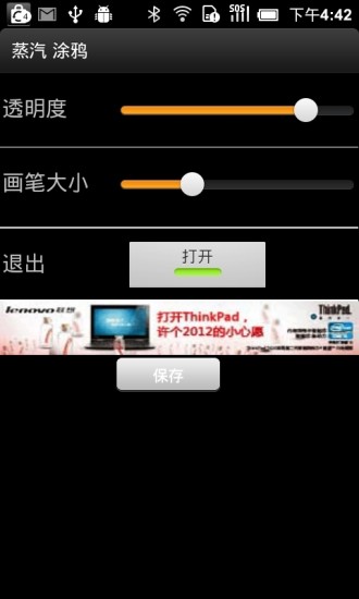 Steam Effects蒸汽涂鸦最新版本_Steam Effects蒸汽涂鸦下载官方版
