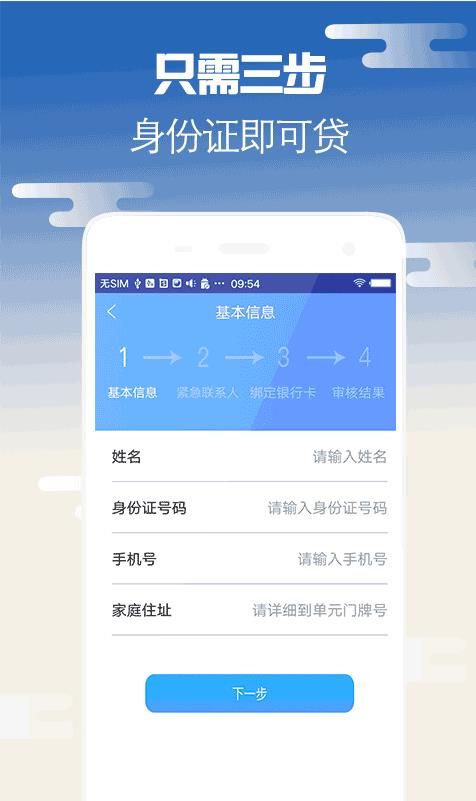 来点米APP安装下载_来点米官方手机端下载