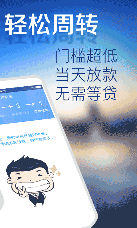 来点米APP安装下载_来点米官方手机端下载