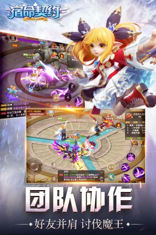 宿命契约手游九游版APP安装下载_宿命契约手游九游版app官方正版