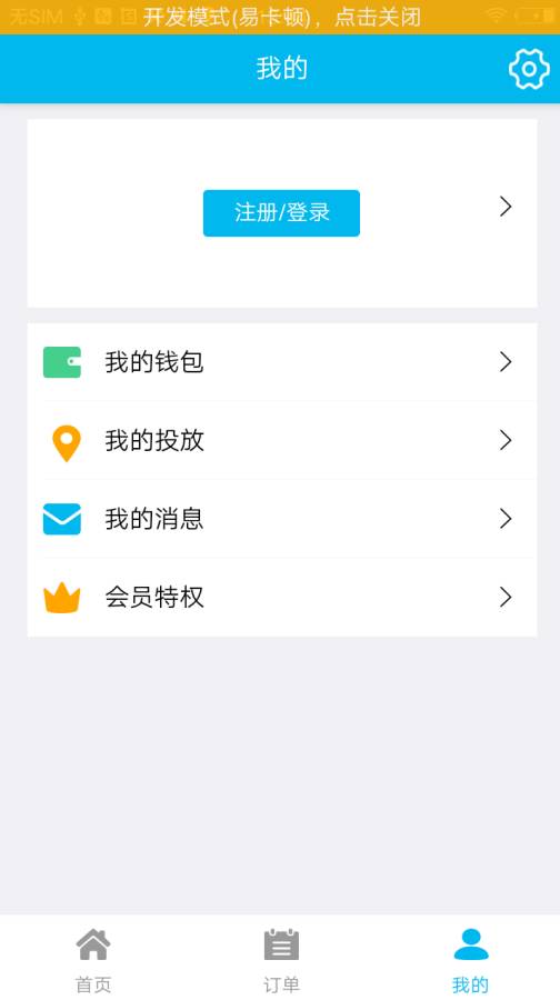 人人播App最新版下载_人人播App2025最新下载