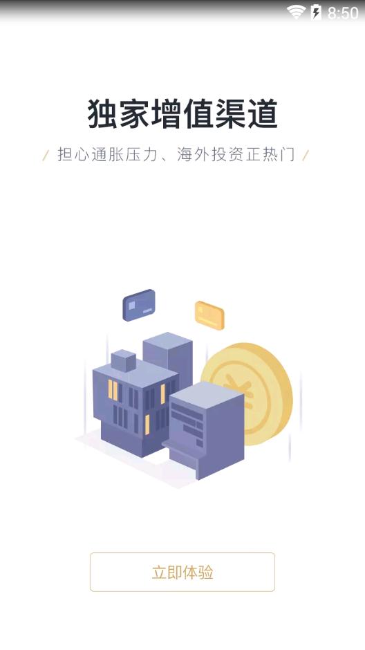 有本账APP下载_有本账下载免费2025新版